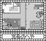 Marmalade Boy screenshot 3 for GameBoy